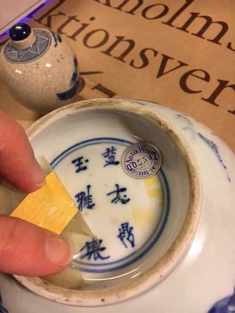 A BLUE AND WHITE BOWL.