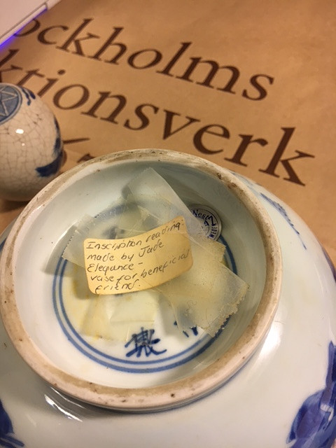 A BLUE AND WHITE BOWL.