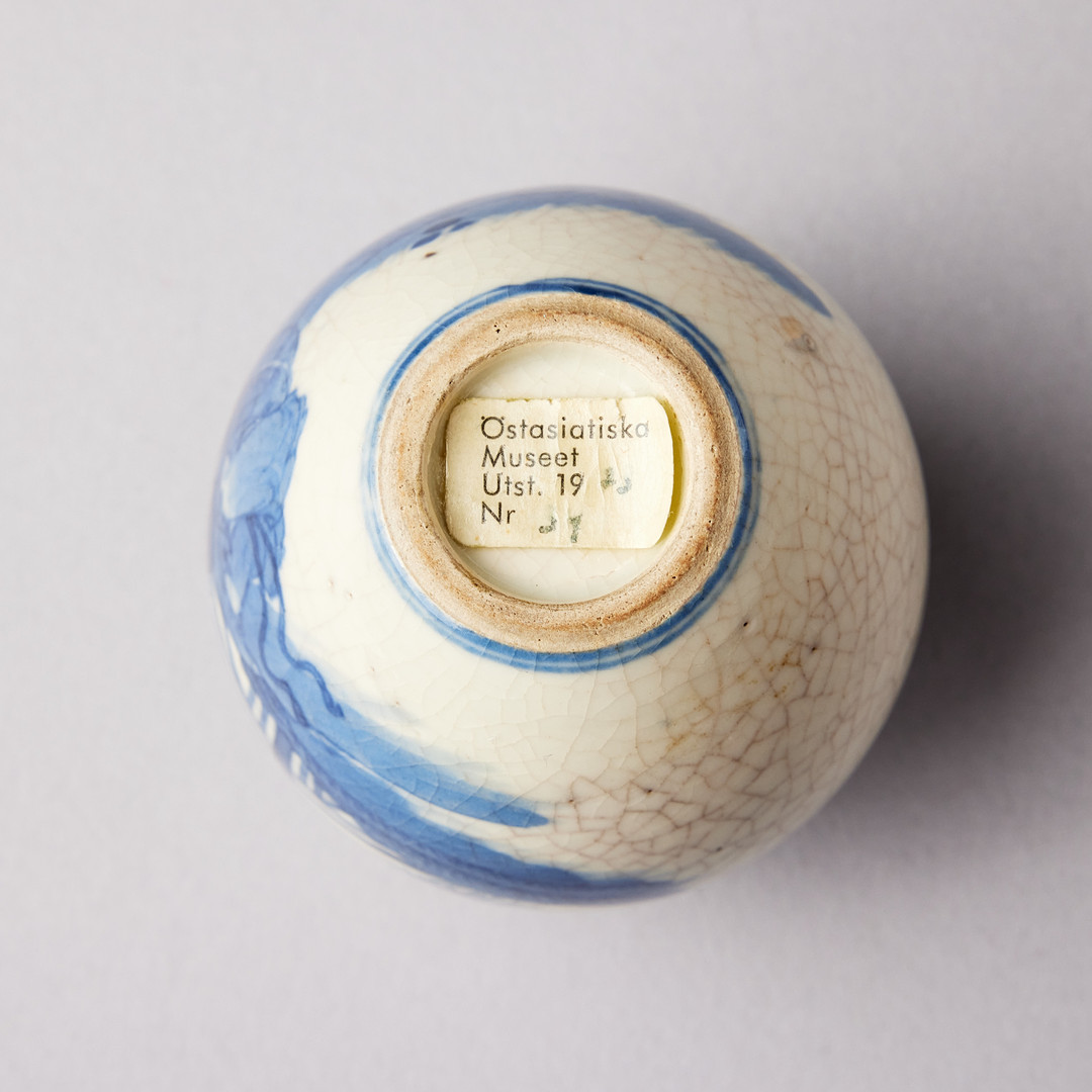 A SMALL BLUE AND WHITE BOTTLE.