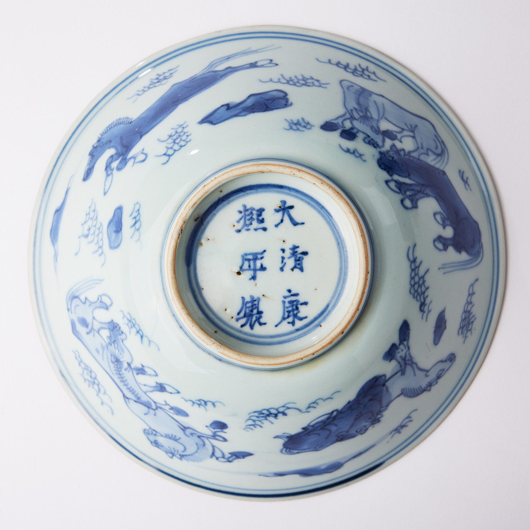 A BLUE AND WHITE 'HORSES' BOWL.