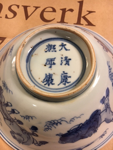 A BLUE AND WHITE 'HORSES' BOWL.