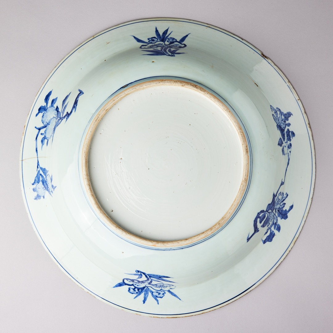 A VERY LARGE BLUE AND WHITE 'KRAAK' CHARGER.