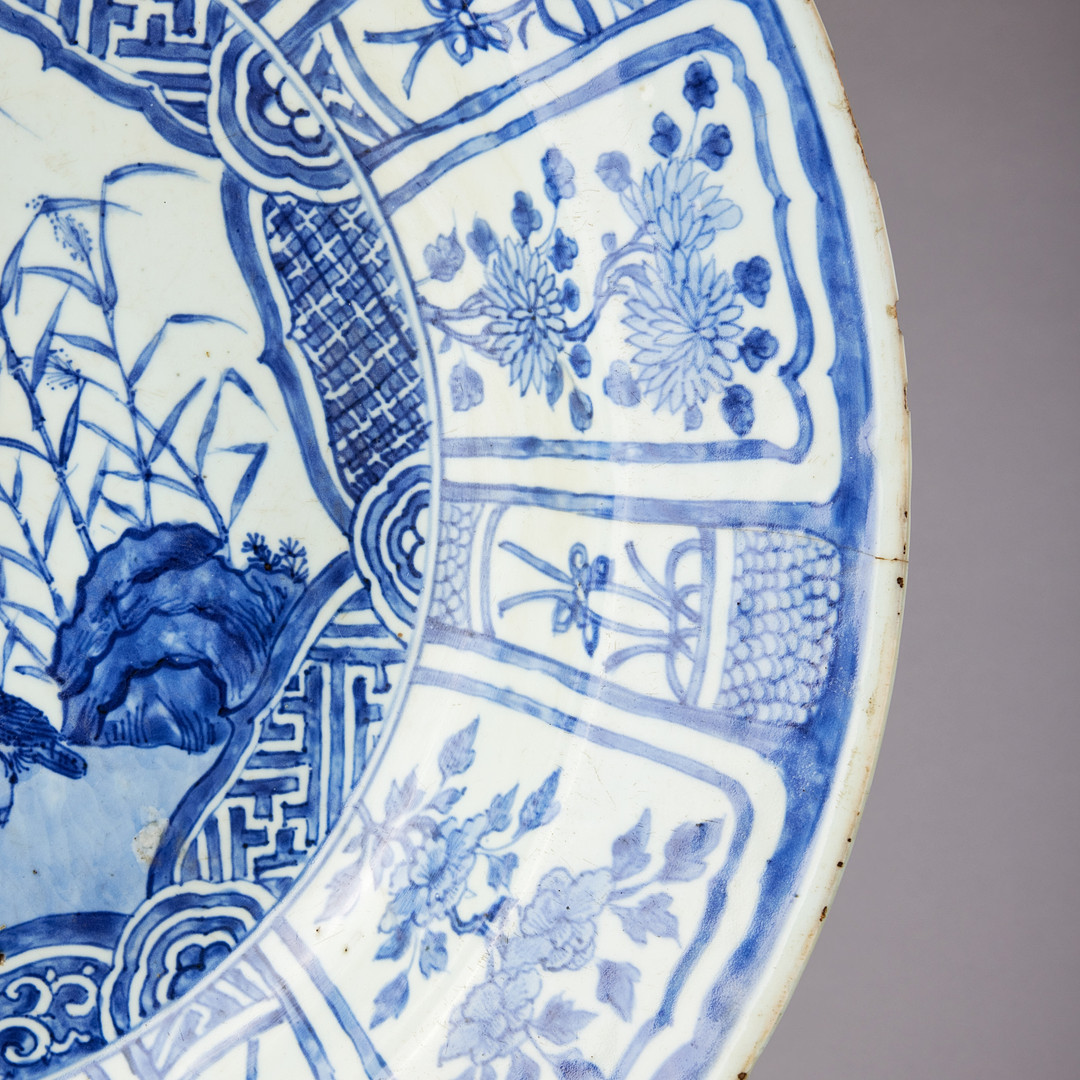 A VERY LARGE BLUE AND WHITE 'KRAAK' CHARGER.