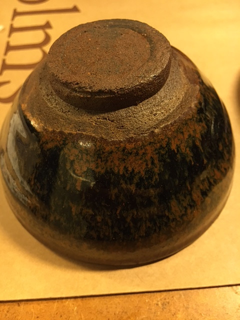 A SMALL 'HARE'S FUR' BOWL.
