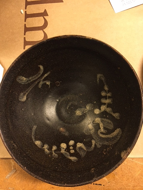 A 'JIZHOU' SLIP-DECORATED 'PRUNUS' BOWL.