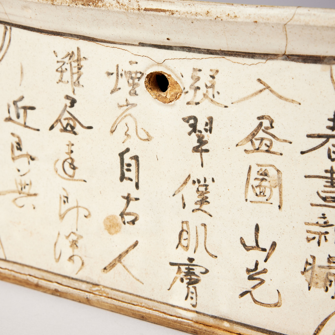 A CIZHOU INSCRIBED AND PAINTED ‘LANDSCAPE’ RECTANGULAR PILLOW.