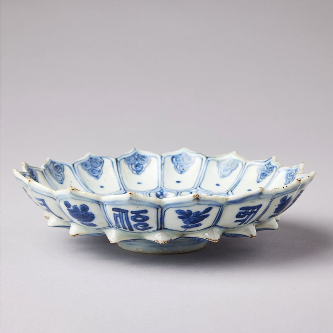A RARE BLUE AND WHITE MOLDED 'LOTUS' DISH.