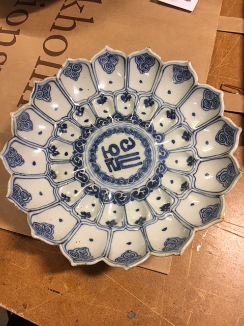 A RARE BLUE AND WHITE MOLDED 'LOTUS' DISH.