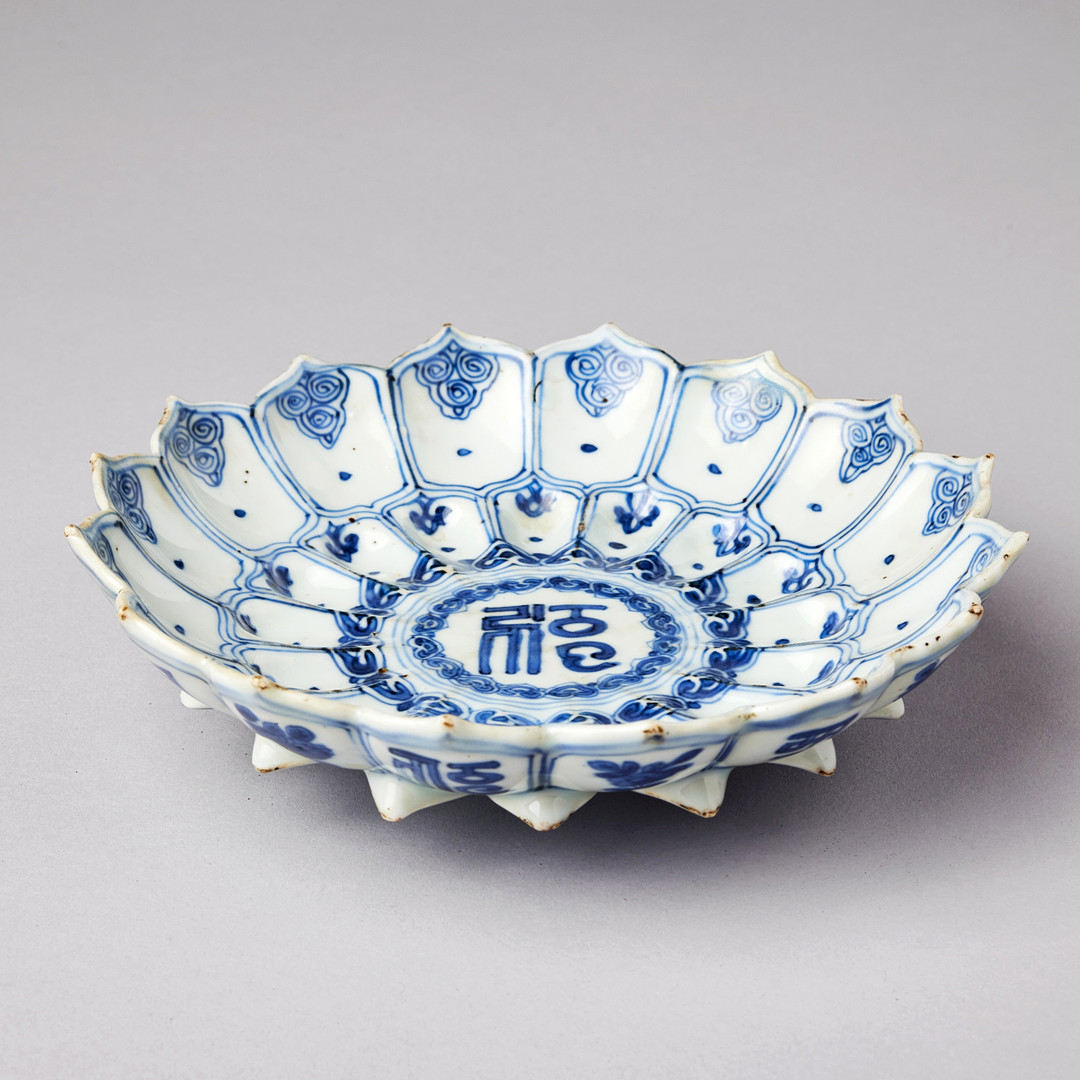 A RARE BLUE AND WHITE MOLDED 'LOTUS' DISH.