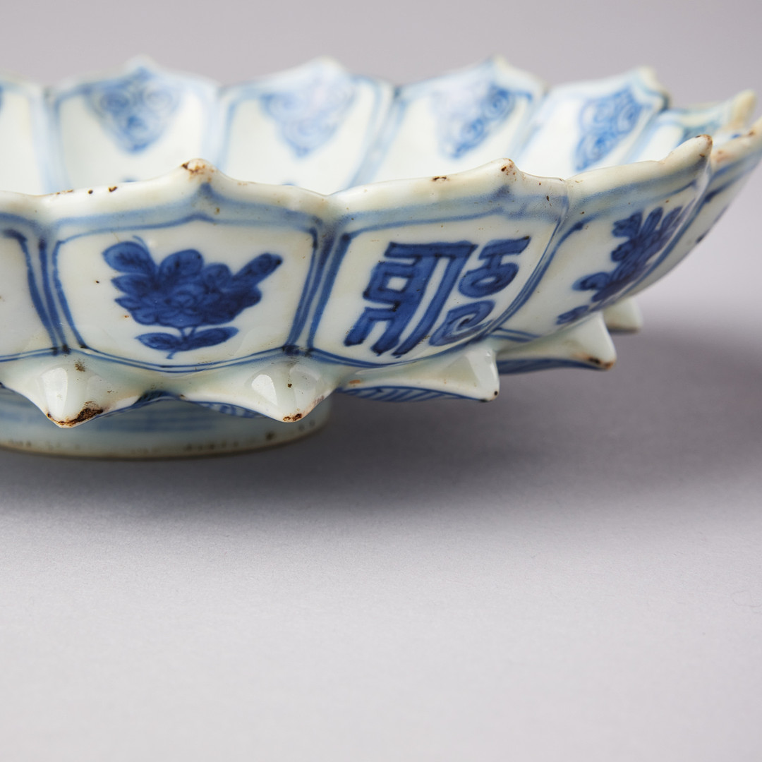 A RARE BLUE AND WHITE MOLDED 'LOTUS' DISH.