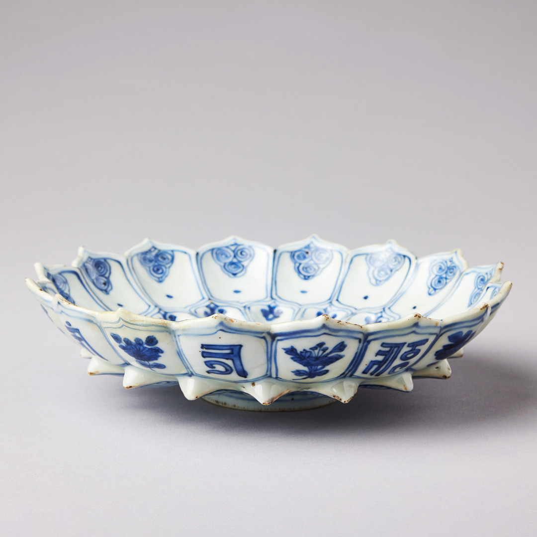 A RARE BLUE AND WHITE MOLDED 'LOTUS' DISH.