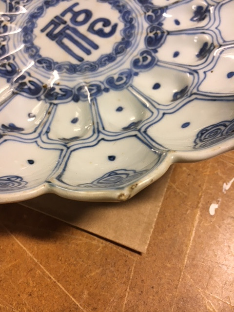A RARE BLUE AND WHITE MOLDED 'LOTUS' DISH.