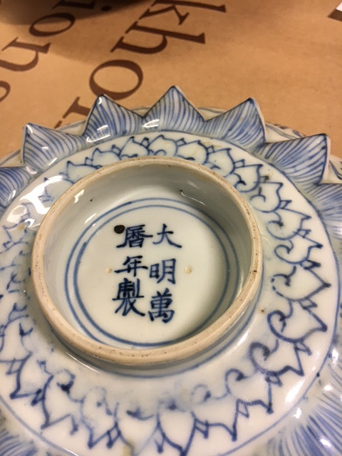 A RARE BLUE AND WHITE MOLDED 'LOTUS' DISH.