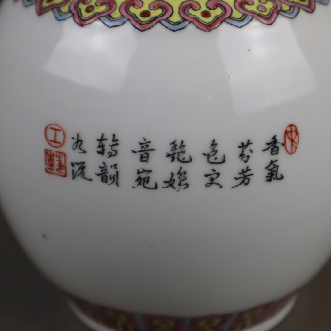 VASE - China 20.Jh., Porzellan.