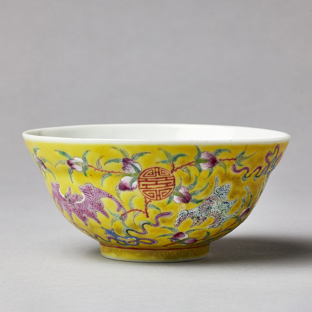 A FAMILLE ROSE YELLOW-GROUND BOWL.
