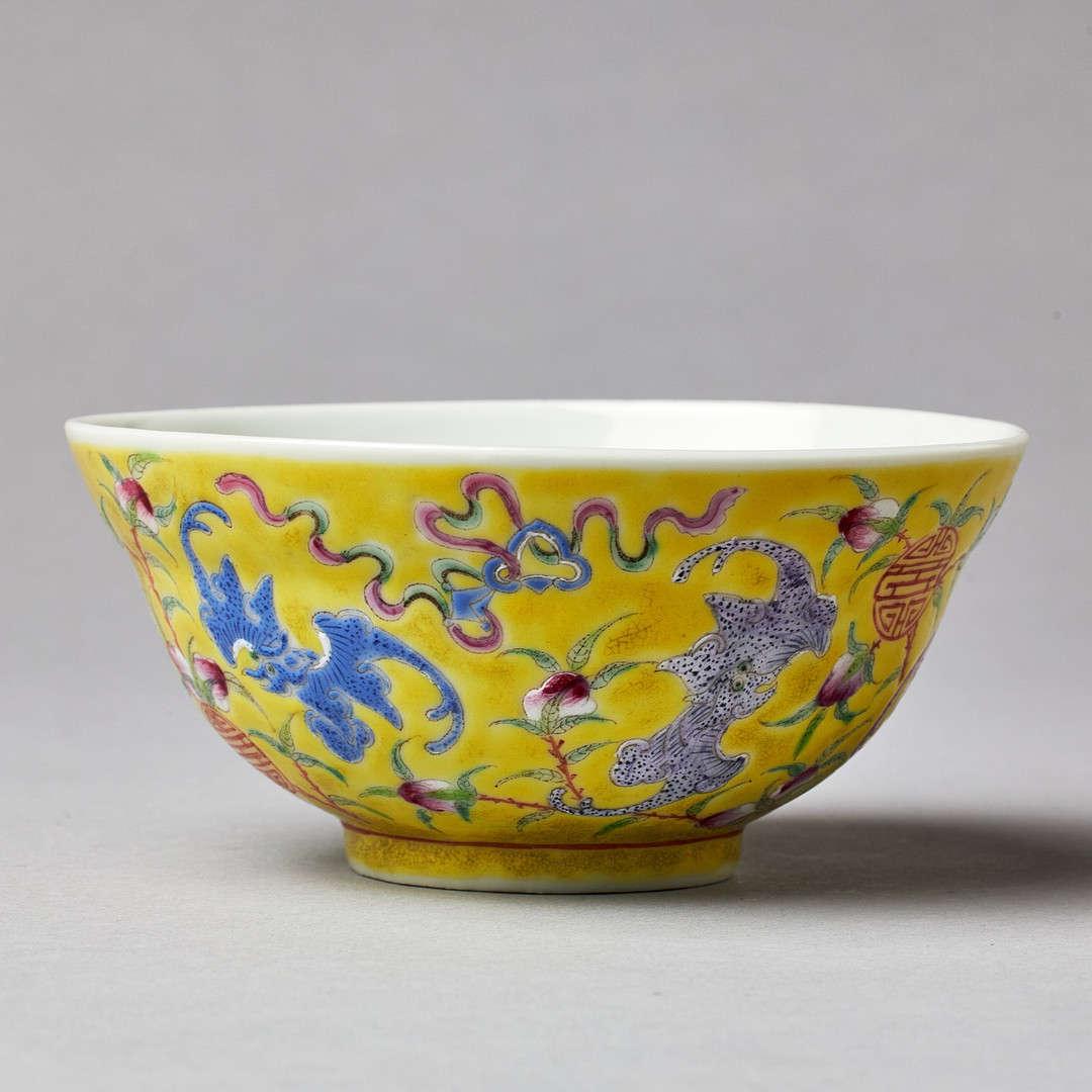 A FAMILLE ROSE YELLOW-GROUND BOWL.