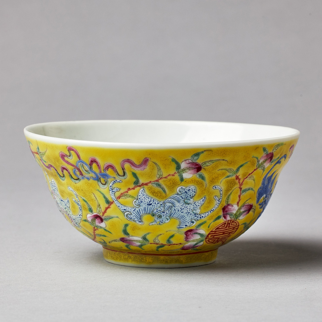 A FAMILLE ROSE YELLOW-GROUND BOWL.