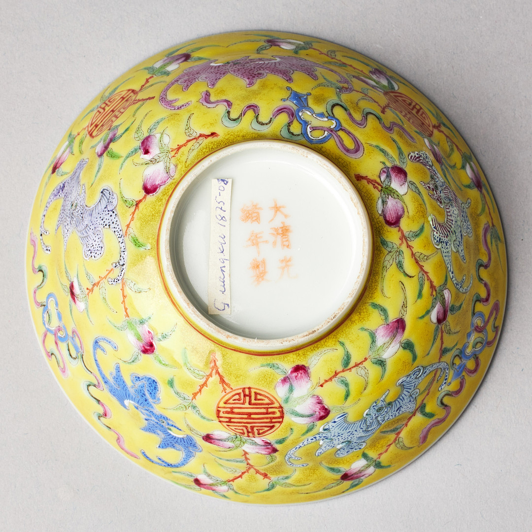A FAMILLE ROSE YELLOW-GROUND BOWL.