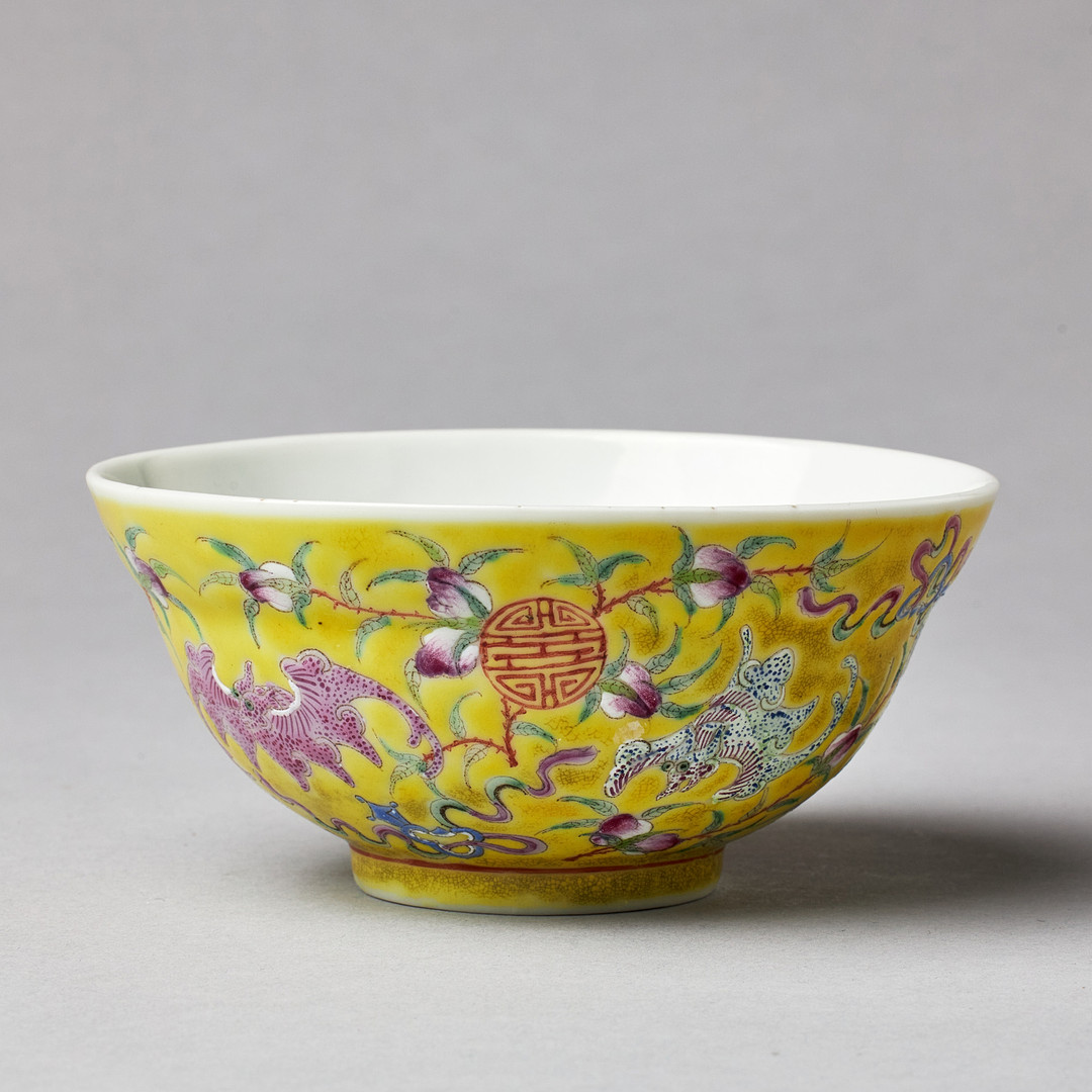 A FAMILLE ROSE YELLOW-GROUND BOWL.