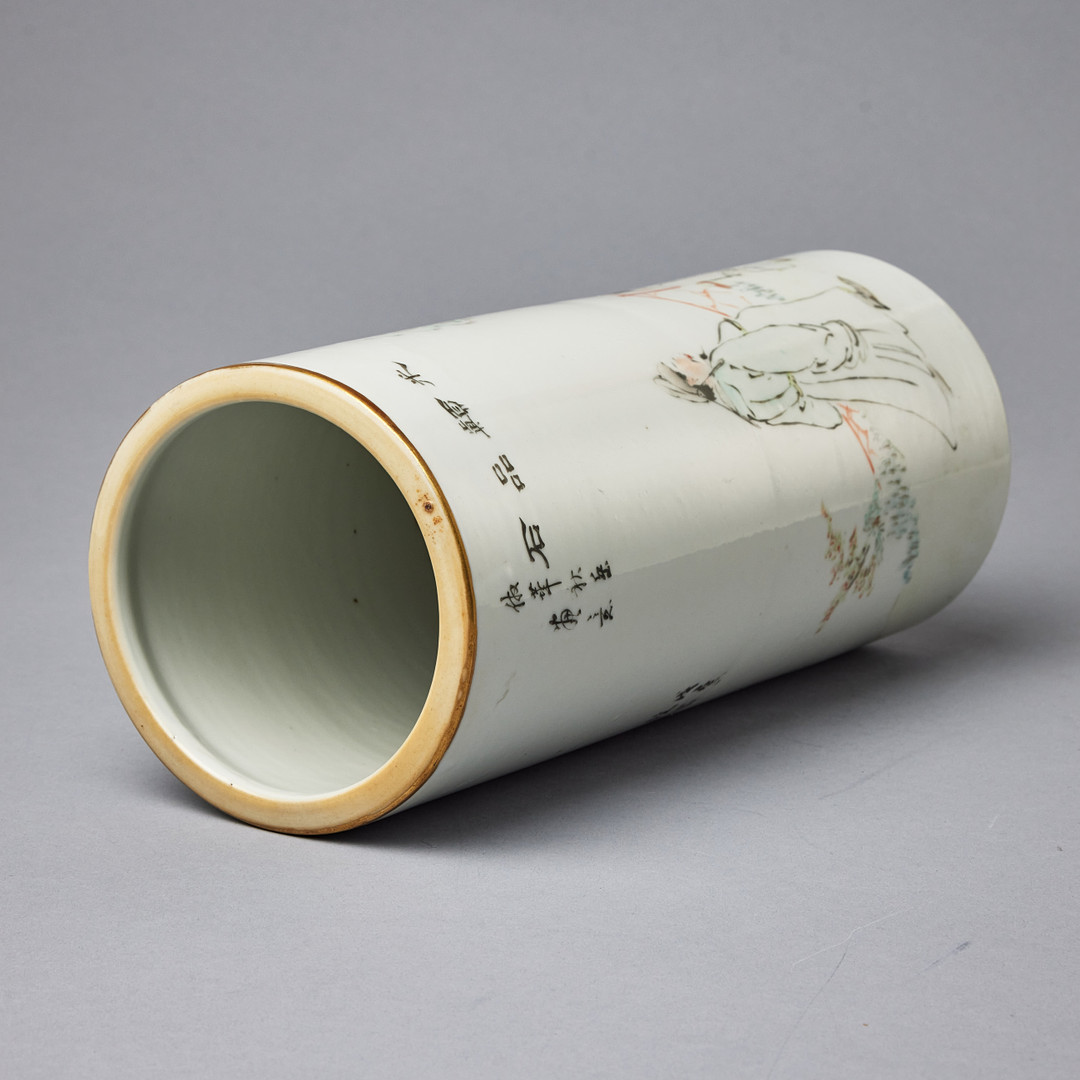 A 'CALLIGRAPHY' BRUSH VASE.