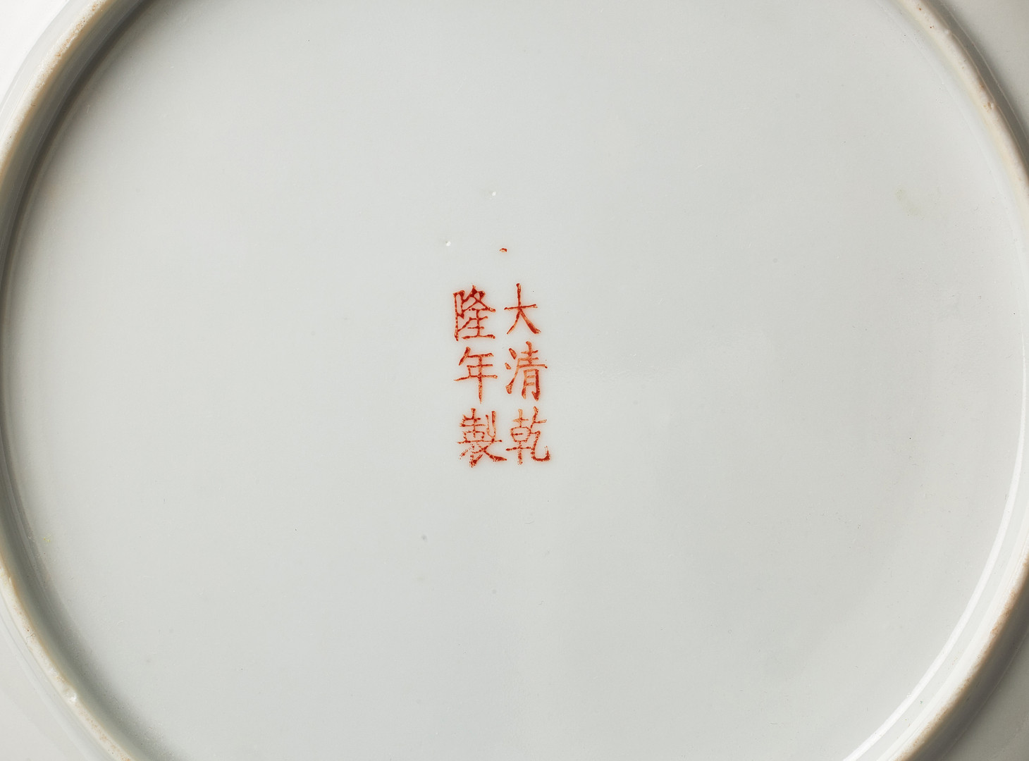 A PAIR OF DAYAZHAI FAMILLE ROSE YELLOW GROUND DISHES.