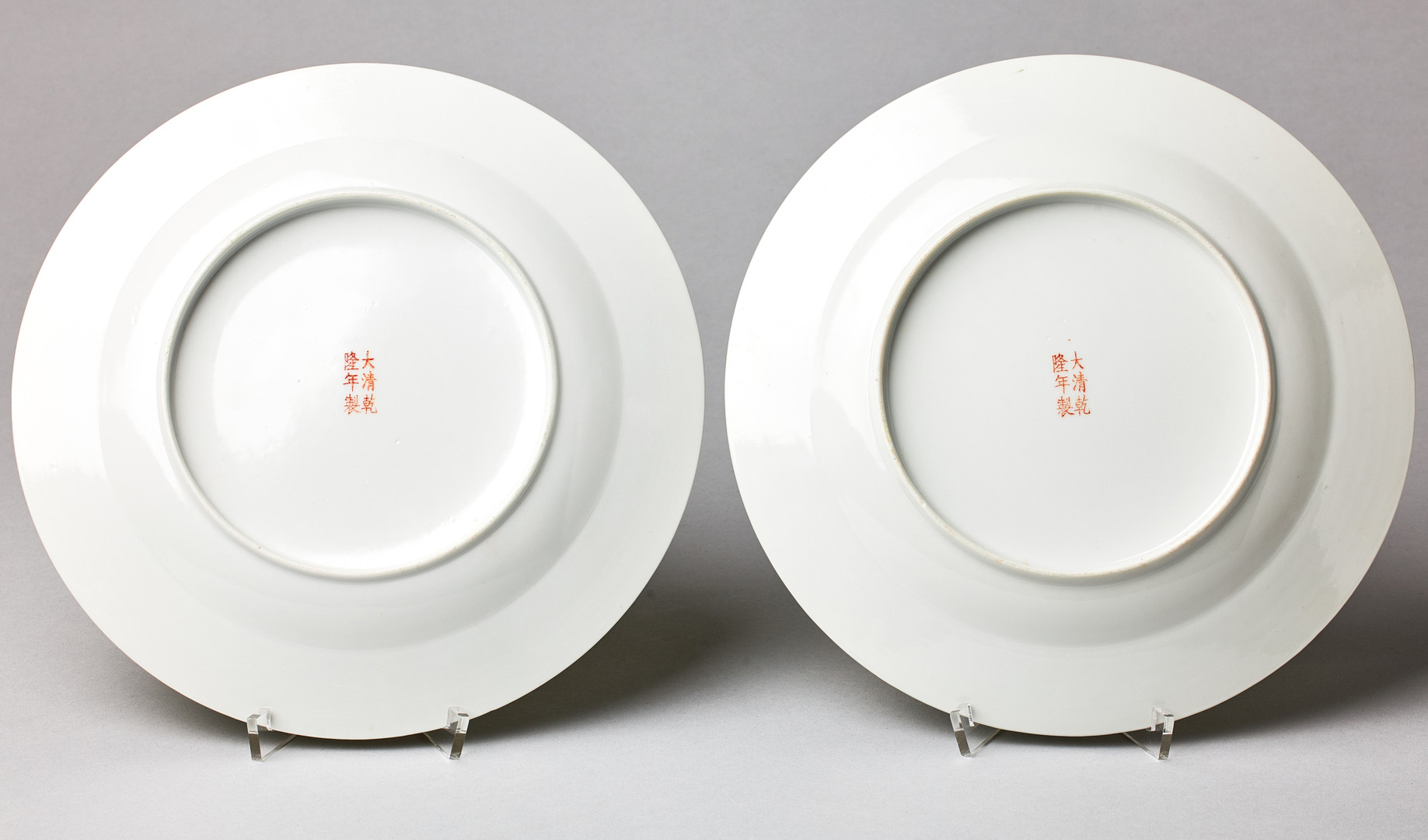 A PAIR OF DAYAZHAI FAMILLE ROSE YELLOW GROUND DISHES.