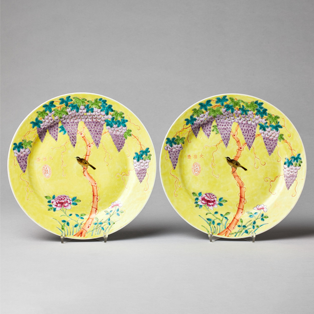 A PAIR OF DAYAZHAI FAMILLE ROSE YELLOW GROUND DISHES.