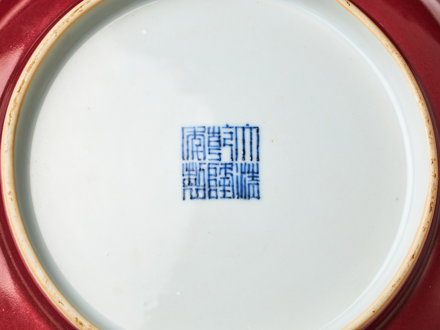 A SET OF THREE SANG-DE-BOEUF SAUCER DISHES.
