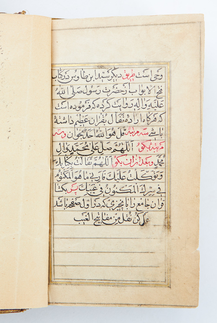Arabic manuscript, Quran, early 19th century.