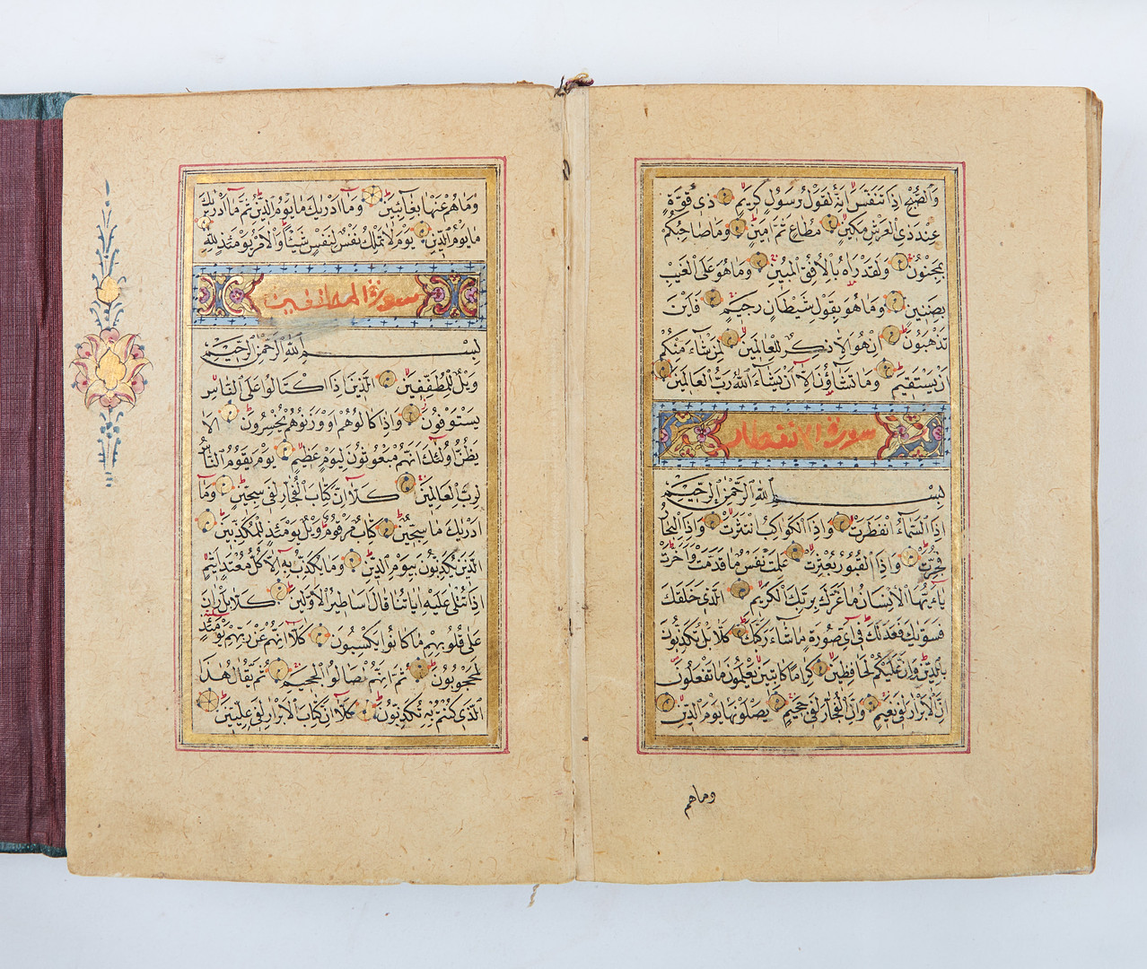 Arabic manuscript, April 1813. in green leather binding.