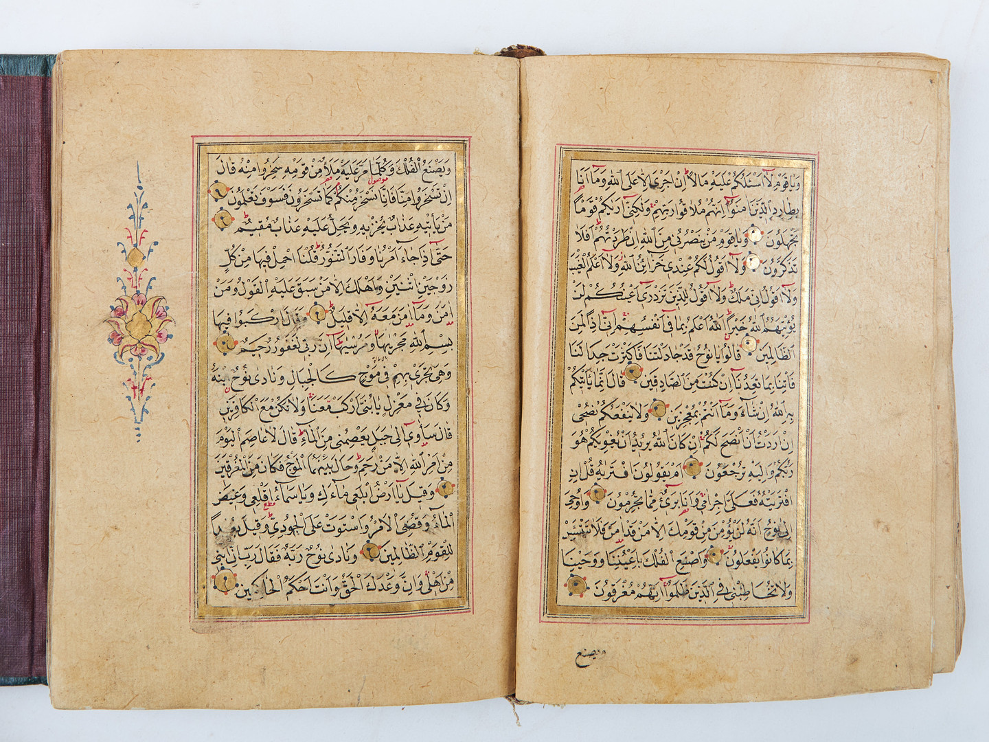 Arabic manuscript, April 1813. in green leather binding.