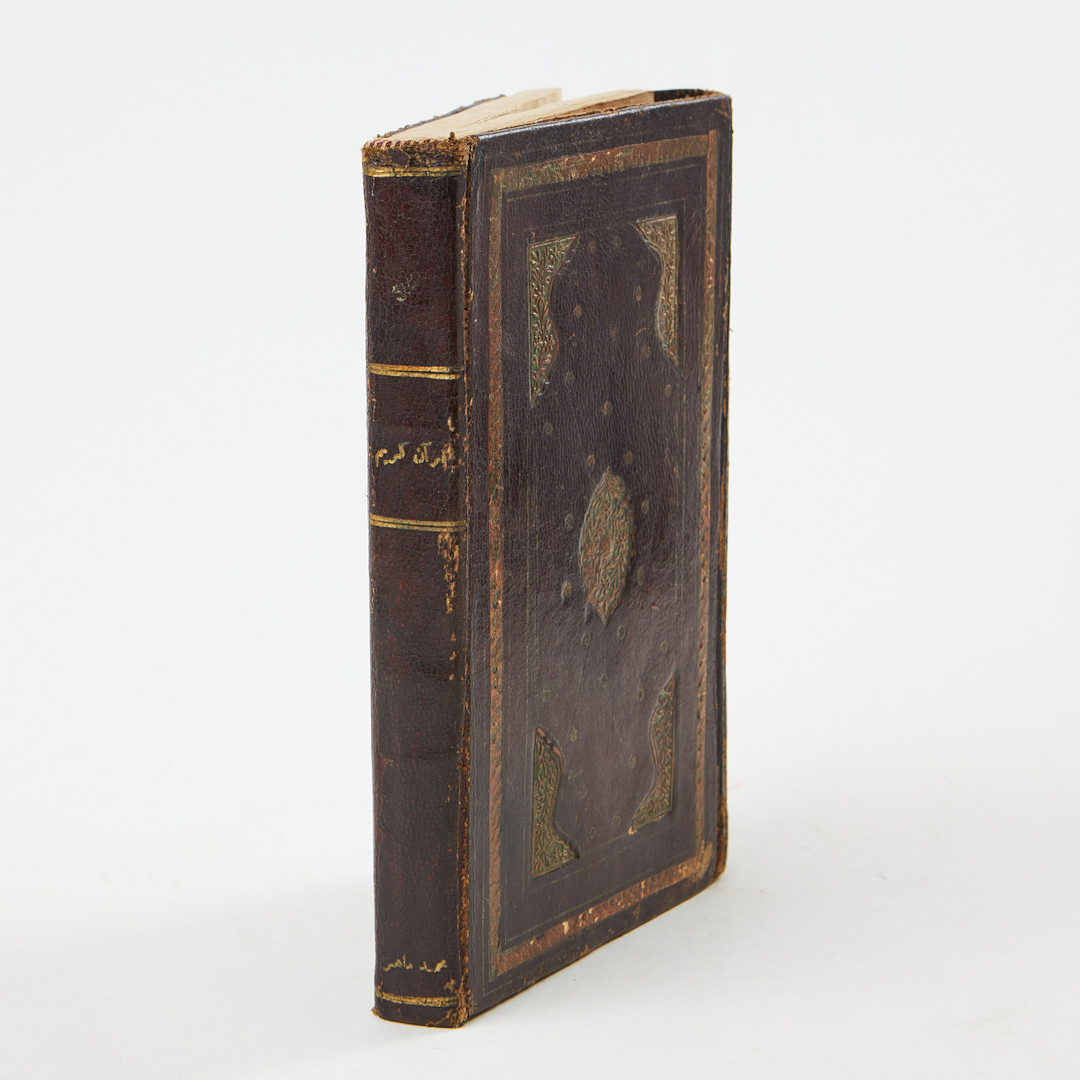 KORAN, ARABISK HANDSKRIFT, daterad 1873.