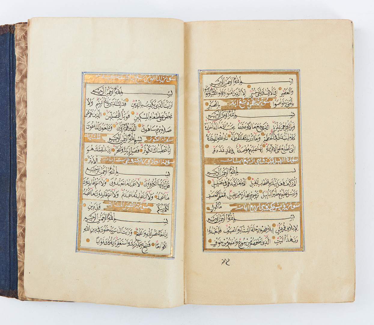 KORAN, ARABISK HANDSKRIFT, daterad 1873.