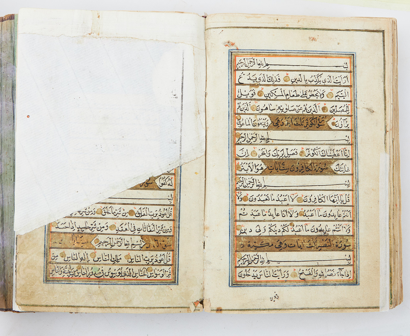KORAN, ARABISK HANDSKRIFT, daterad 1826.