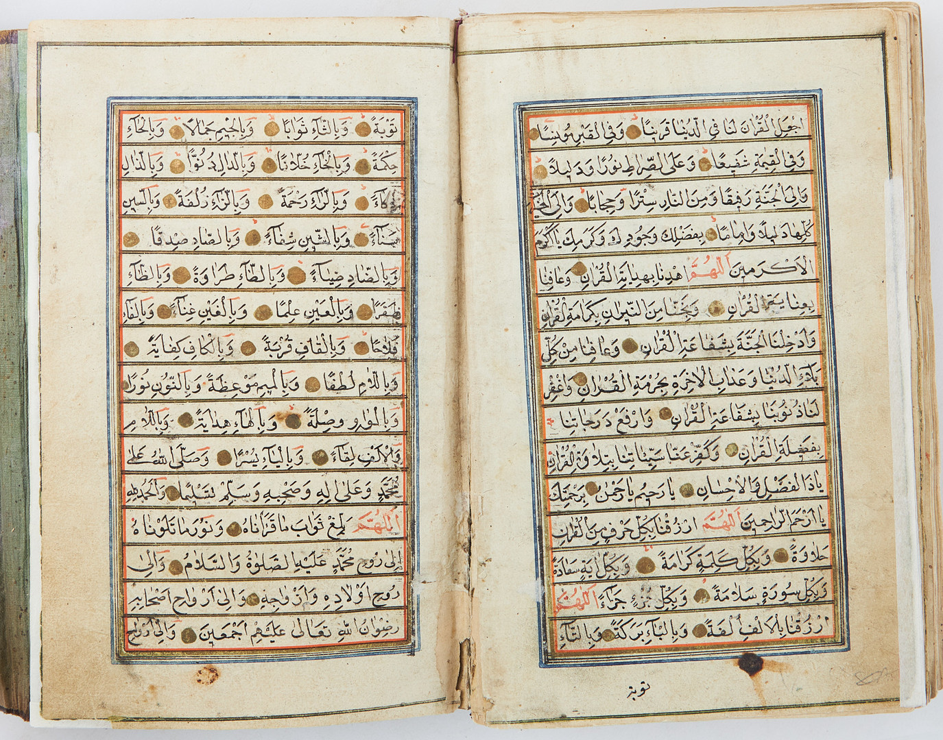 KORAN, ARABISK HANDSKRIFT, daterad 1826.