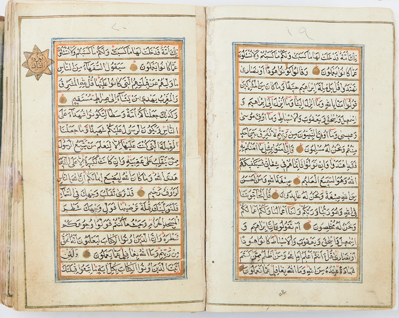 KORAN, ARABISK HANDSKRIFT, daterad 1826.