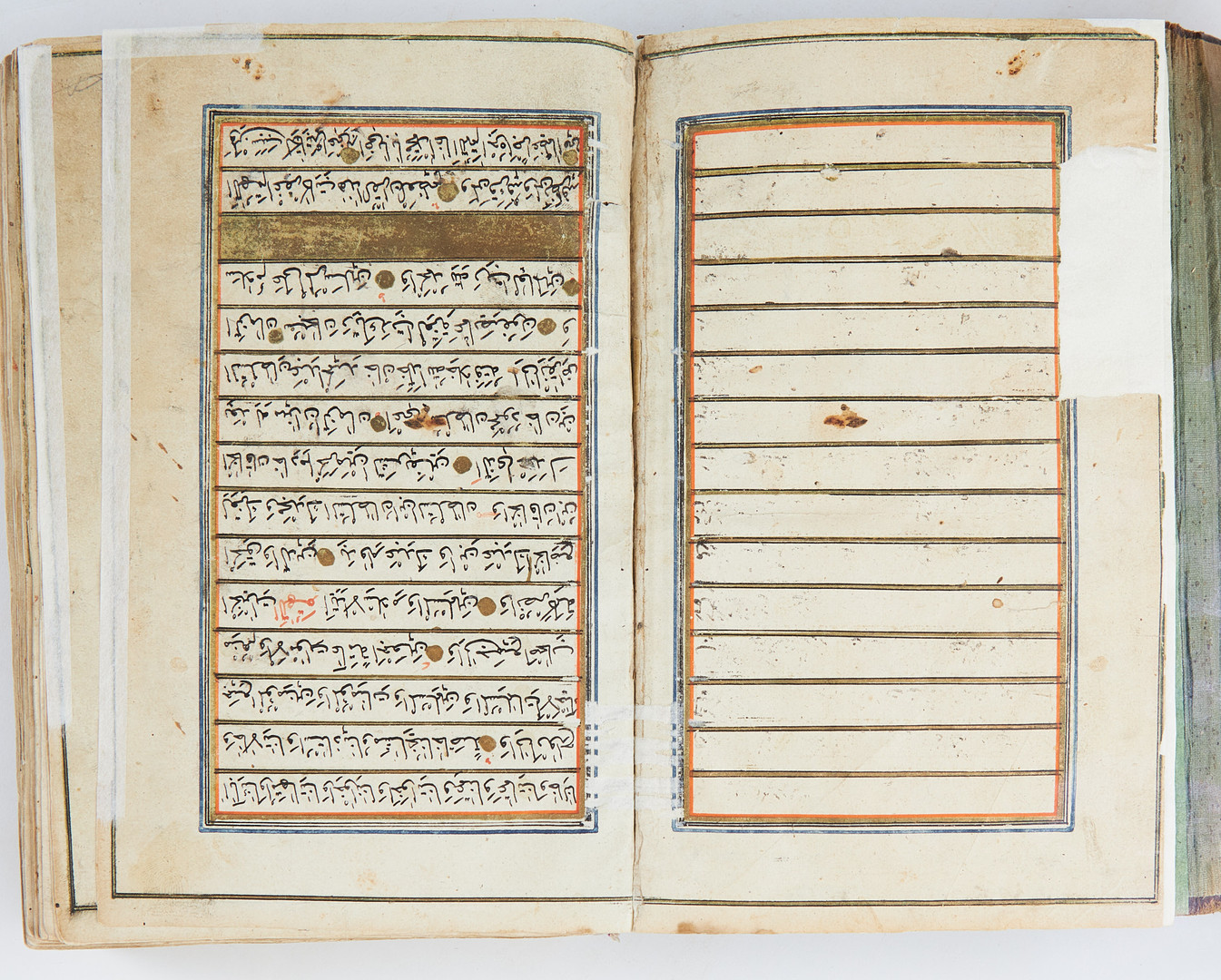 KORAN, ARABISK HANDSKRIFT, daterad 1826.