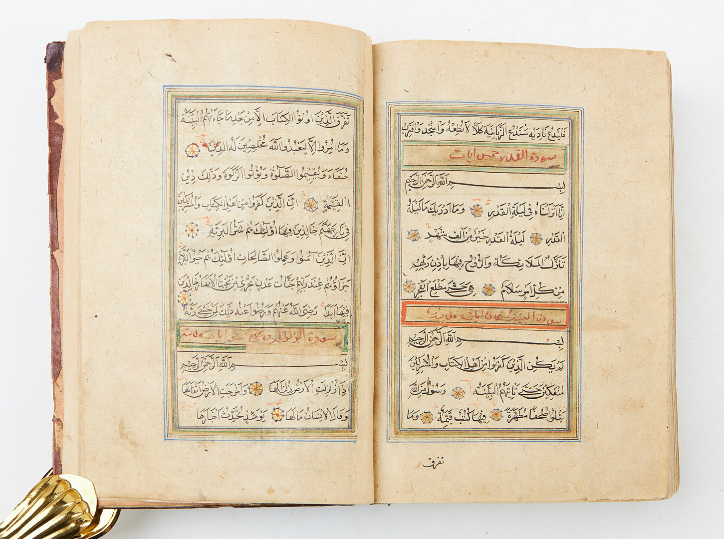 KORAN, ARABISK HANDSKRIFT, daterad 1034 (=ca 1620-25).