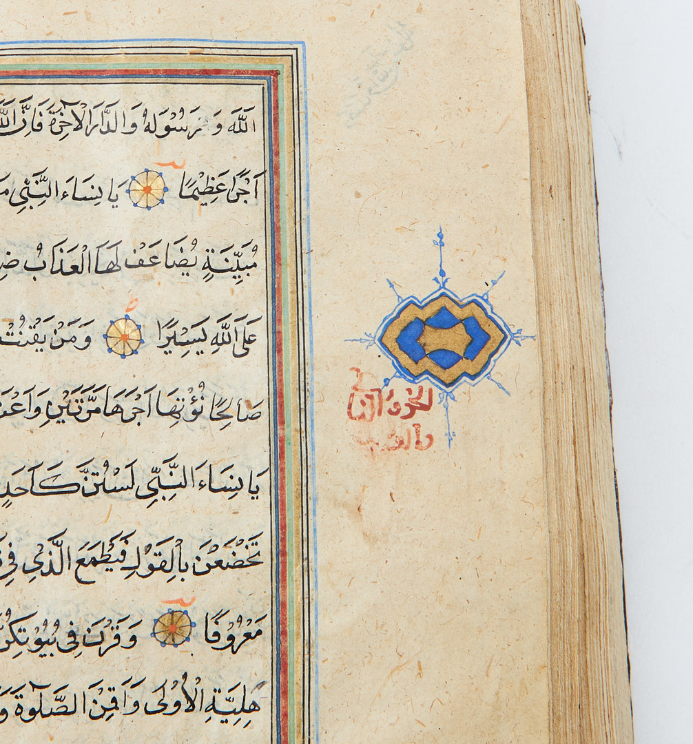KORAN, ARABISK HANDSKRIFT, daterad 1034 (=ca 1620-25).