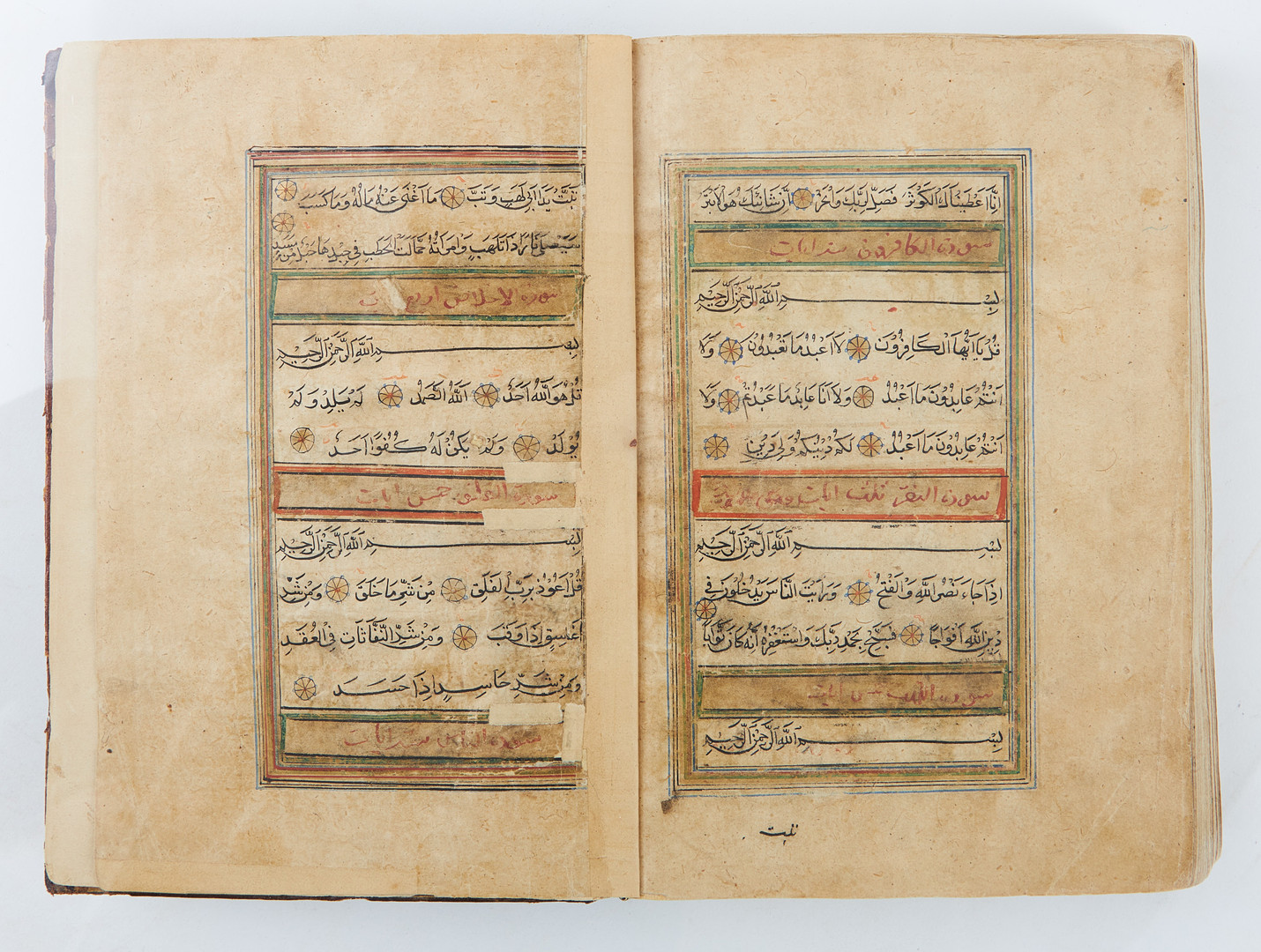KORAN, ARABISK HANDSKRIFT, daterad 1034 (=ca 1620-25).