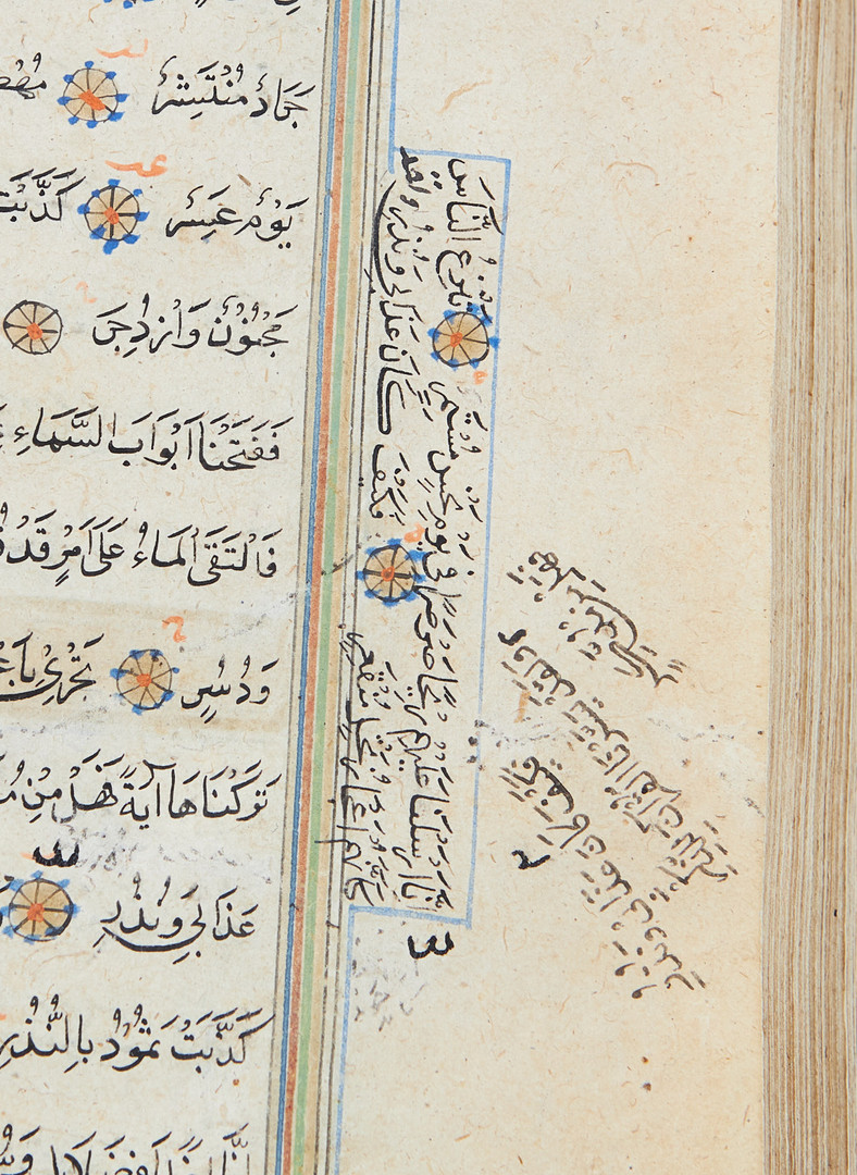 KORAN, ARABISK HANDSKRIFT, daterad 1034 (=ca 1620-25).