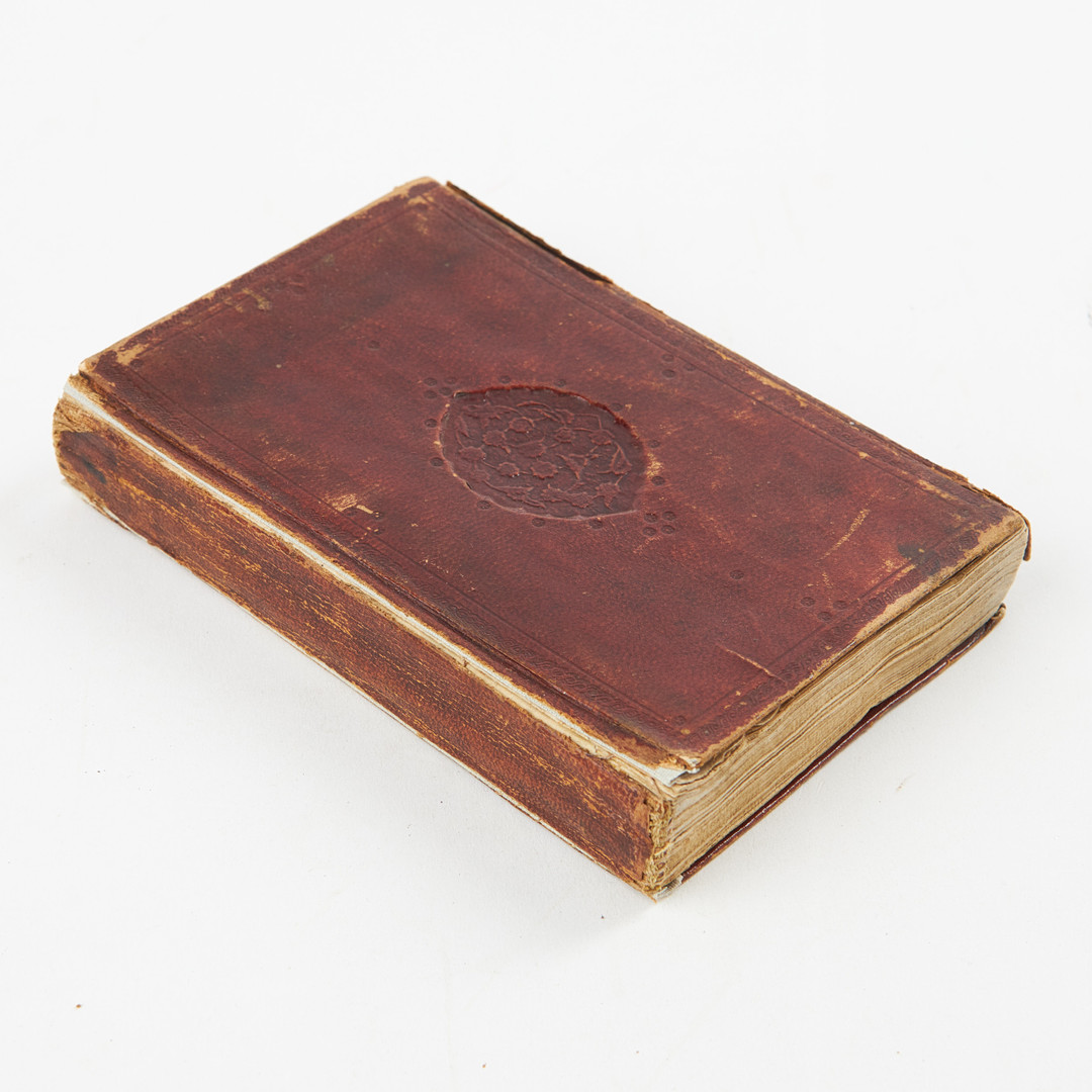 QUR'AN, MANUSCRIPT, PROBALY LATE 18TH CENTURY, with illuminations.