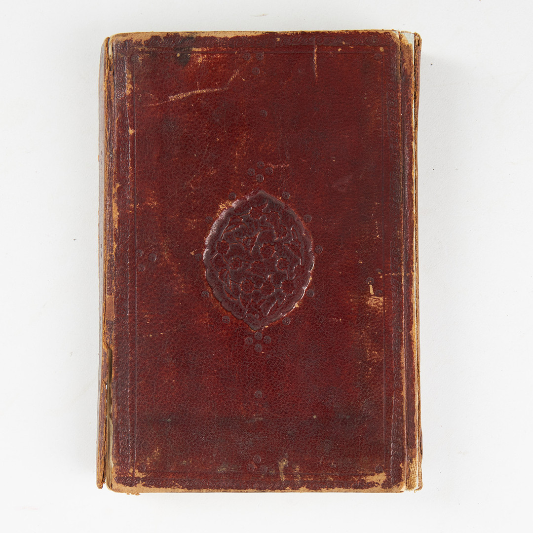 QUR'AN, MANUSCRIPT, PROBALY LATE 18TH CENTURY, with illuminations.