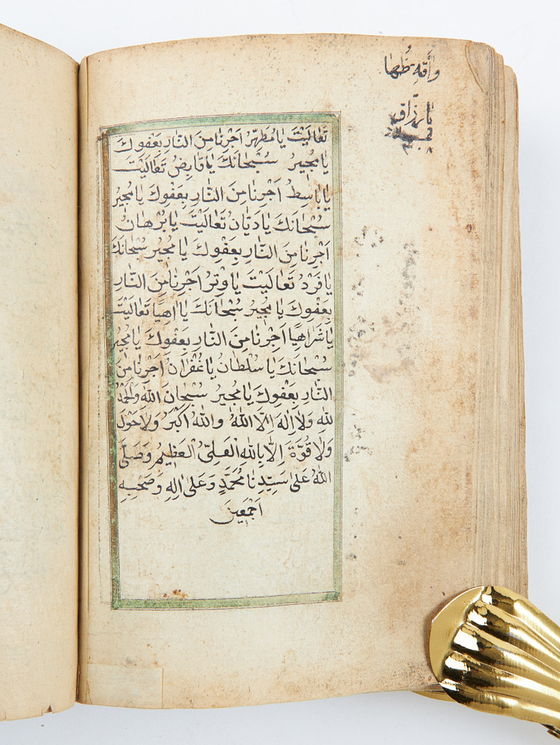 QUR'AN, MANUSCRIPT, PROBALY LATE 18TH CENTURY, with illuminations.