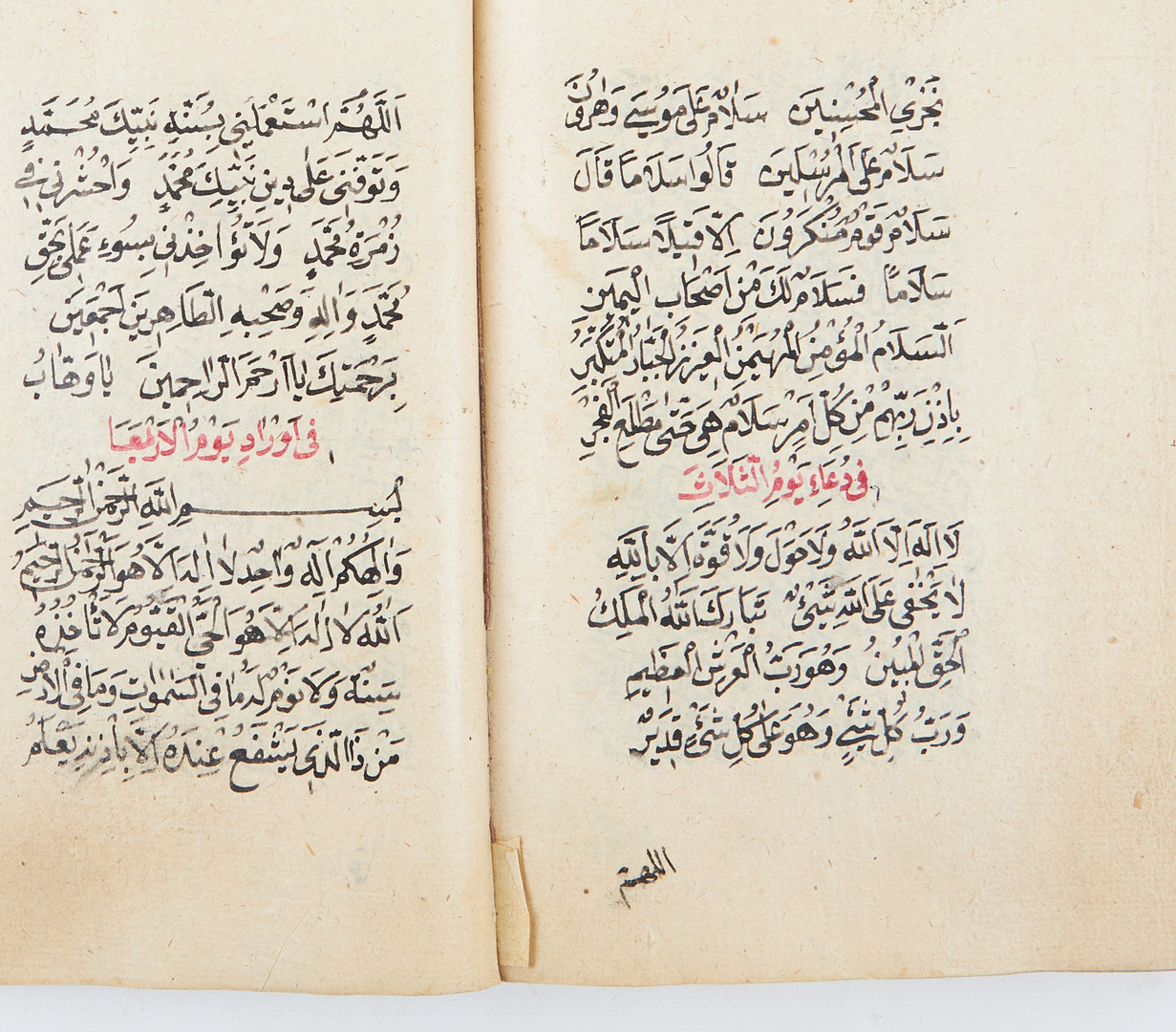 QUR'AN, MANUSCRIPT, PROBALY LATE 18TH CENTURY, with illuminations.