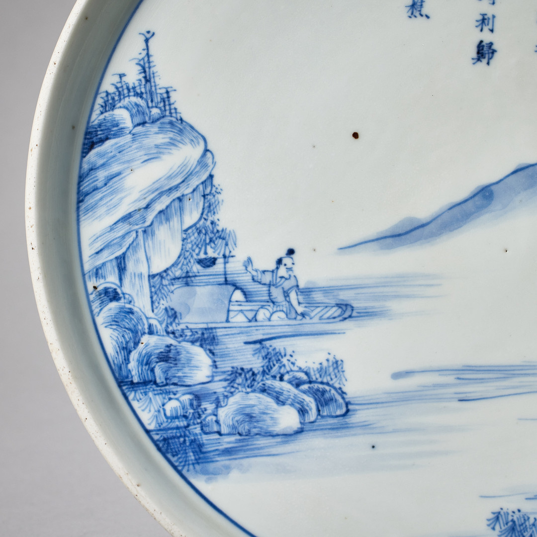 A BLUE AND WHITE 'POEM' DISH.