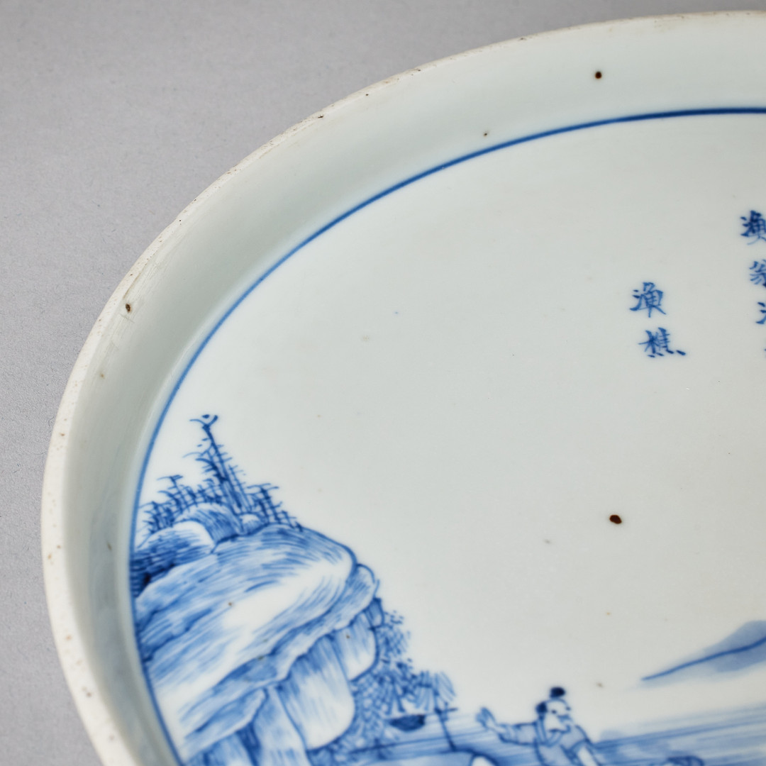 A BLUE AND WHITE 'POEM' DISH.