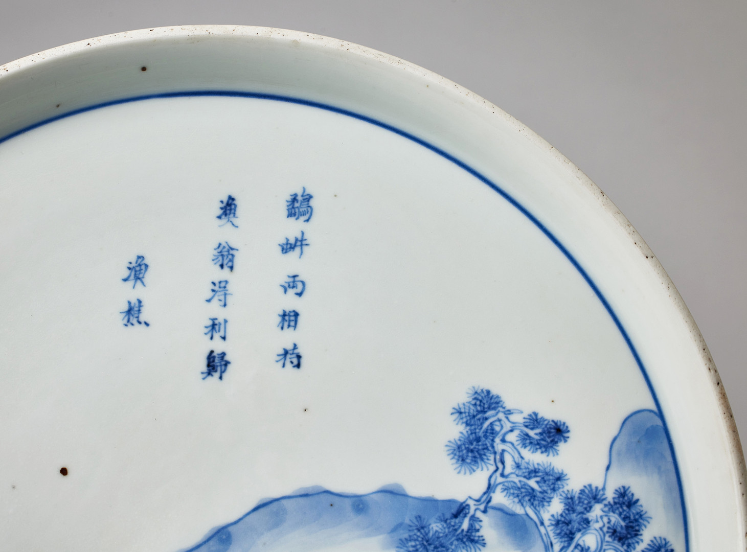 A BLUE AND WHITE 'POEM' DISH.