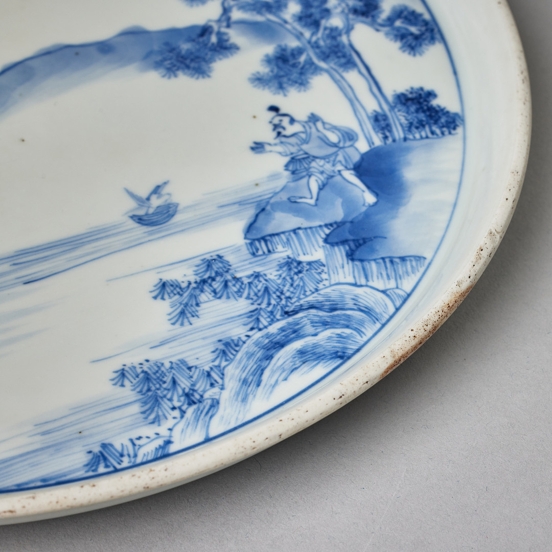A BLUE AND WHITE 'POEM' DISH.