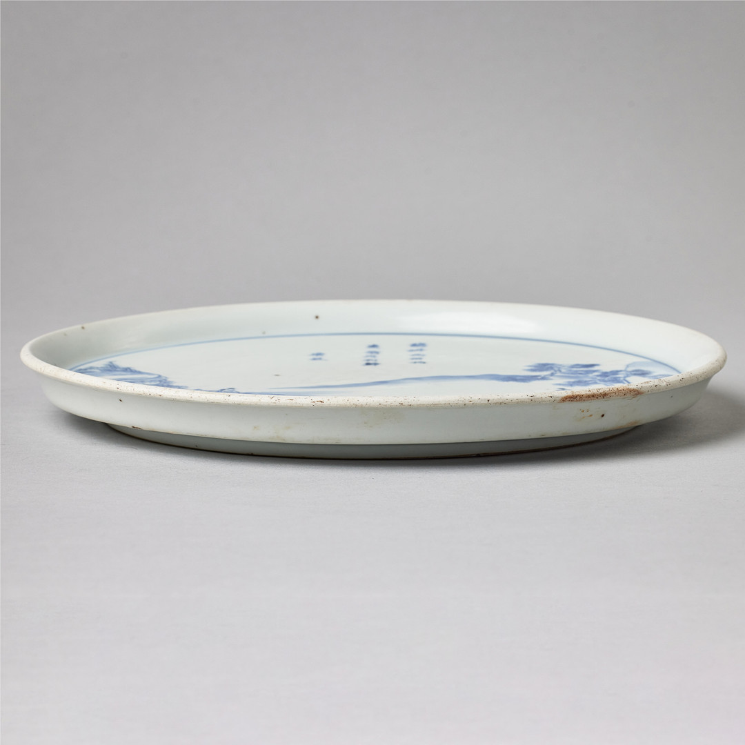 A BLUE AND WHITE 'POEM' DISH.